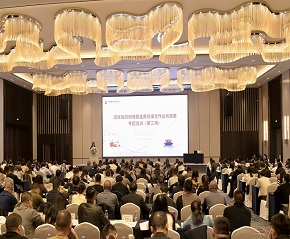 国家融资担保基金再担保合作业务政策专题培训（第三场）在成都举办